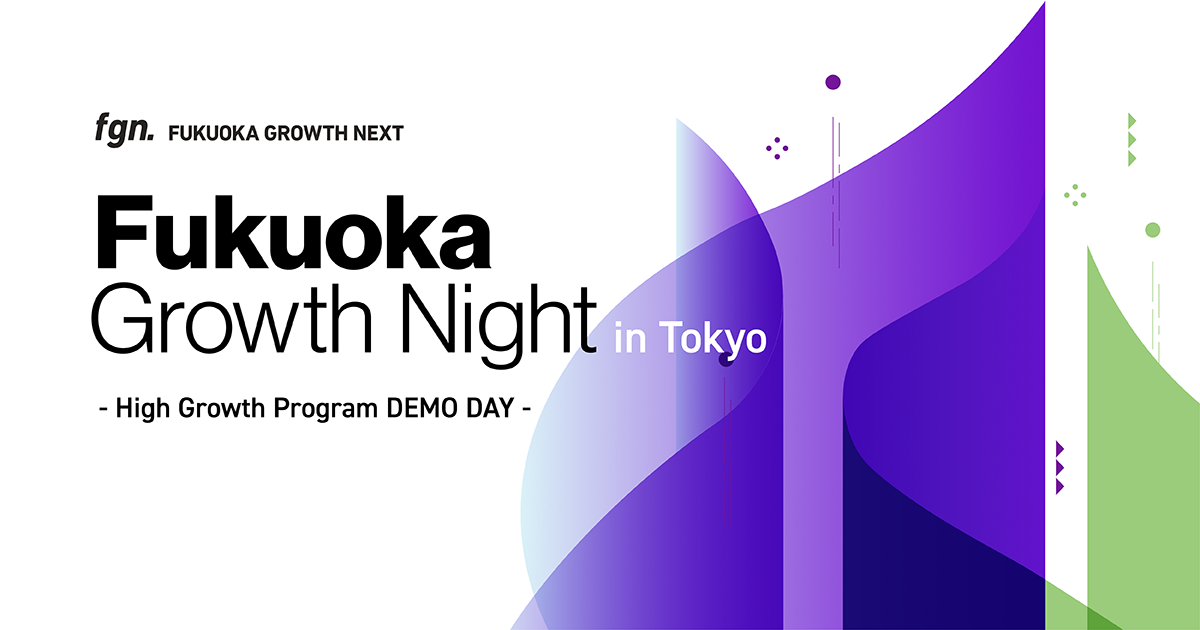 Fukuoka Growth Night in Tokyo